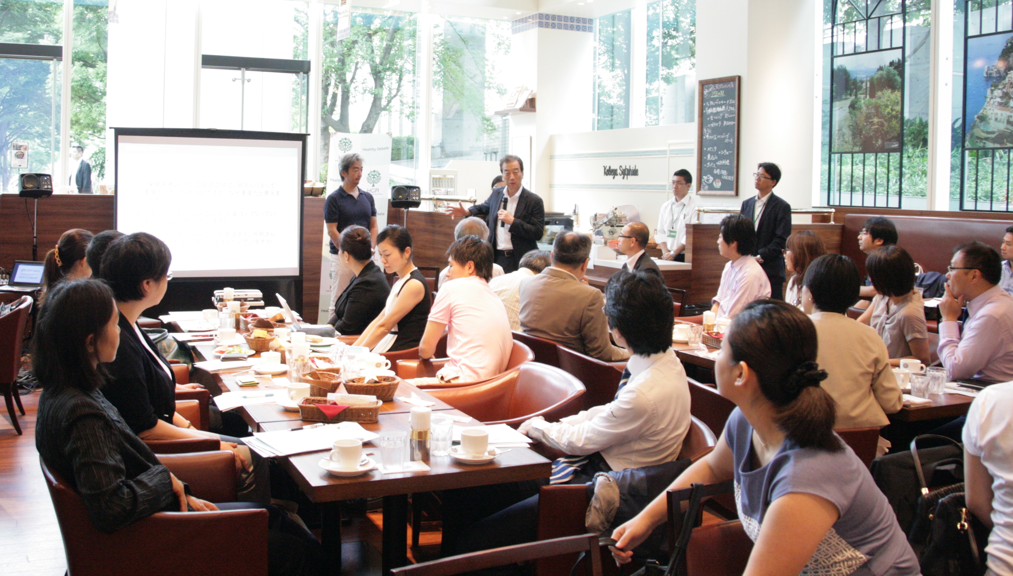 [Event Report] The 54th Breakfast Meeting: Health Care for the Next 20 Years [Japan Vision: Health  Care 2035]